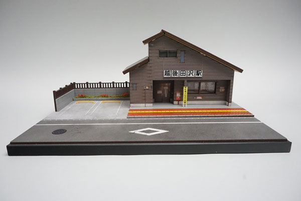 1/64 ローカル駅情景シリーズ 越後田沢駅[収蔵家]《０７月予約》