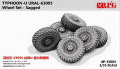 1/35 ロシア 装輪装甲車 タイフーン URAL-63095ホイールセット - 自重変形タイヤ[RPGスケールモデル]