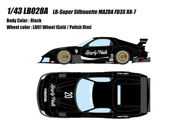 1/43 LB-スーパーシルエット マツダ FD3S RX-7 ブラック[メイクアップ]【送料無料】《１０月予約》