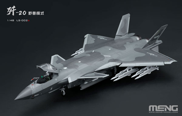 1/48 J-20 ステルス戦闘機 ビーストモード プラモデル[MENG Model]