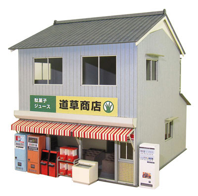 【 開梱 設置?無料 】 みにちゅあーとキット 街角のお店-9〔MK05-47 1/80 情景シリーズ その他