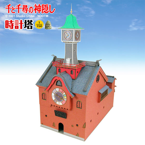 太陽と月 リクエスト 4点 まとめ商品 楽天市場】千と千尋の神隠し みにちゅあーとキット【時計塔】(1