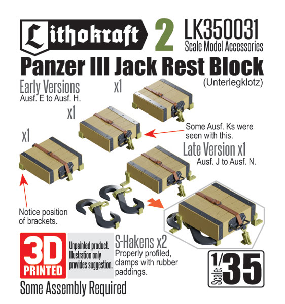 1/35 WWII ドイツ III号戦車 ジャッキ台ブロック パート2(4個入