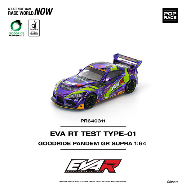 1/64 エヴァRT初号機 GOODRIDE PANDEM GRスープラ[POP RACE]