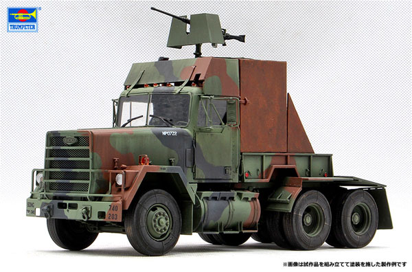1/35 M915 ガントラック プラモデル[トランペッターモデル]