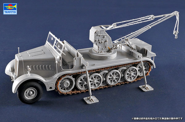 18tハーフトラック&トレーラー 1/35 Amazon | トランペッター 1/35 ドイツ 18tハーフトラック 88mm
