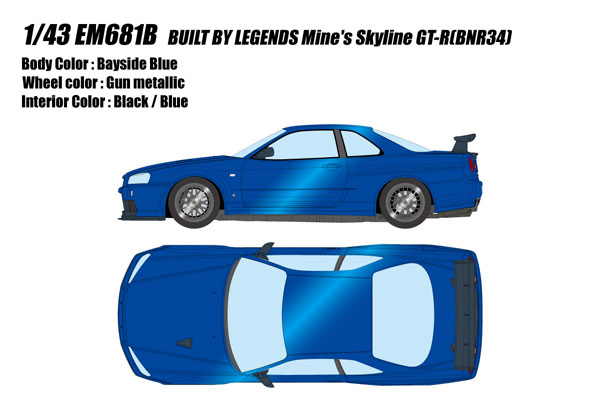 1/43 BUILT BY LEGENDS マインズ スカイライン GT-R(BNR34) ベイサイドブルー[メイクアップ]【送料無料】《１１月予約》