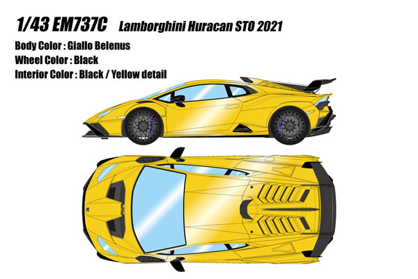 1/43 ランボルギーニ ウラカンSTO 2021 ジアッロベレヌス[メイクアップ]