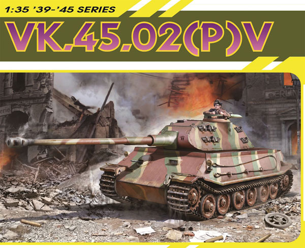 1/35 WW.II ドイツ軍 VK.45.02(P)V 型 試作重戦車 豪華仕様 プラモデル