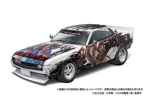 ザ・チューンドカー No.IT-01 1/24 BLACK LAGOON TA22 セリカ