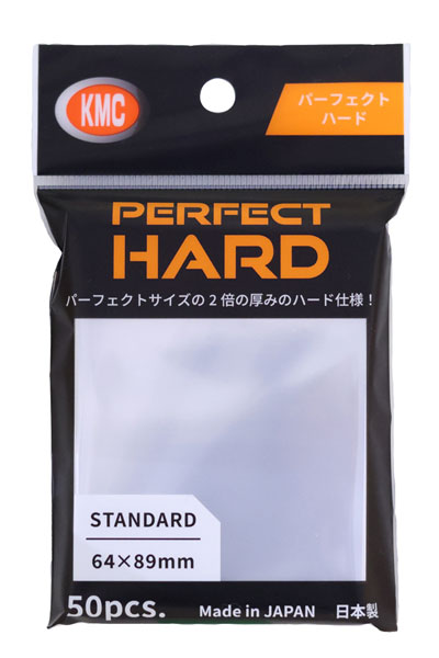 カードバリアー パーフェクト・ハード パック[KMC]《発売済・在庫品》