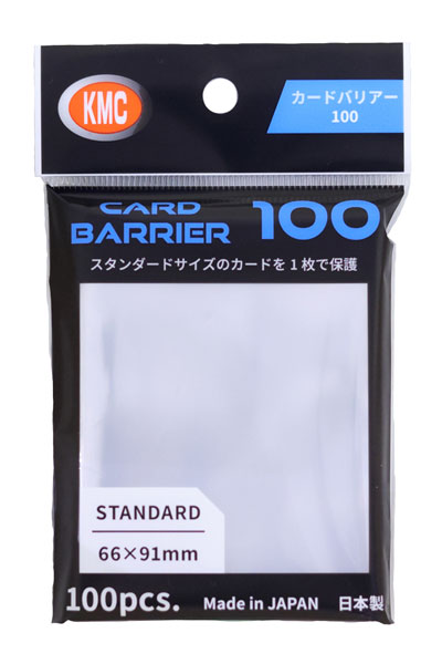 カードバリアー 100 パック[KMC]《発売済・在庫品》