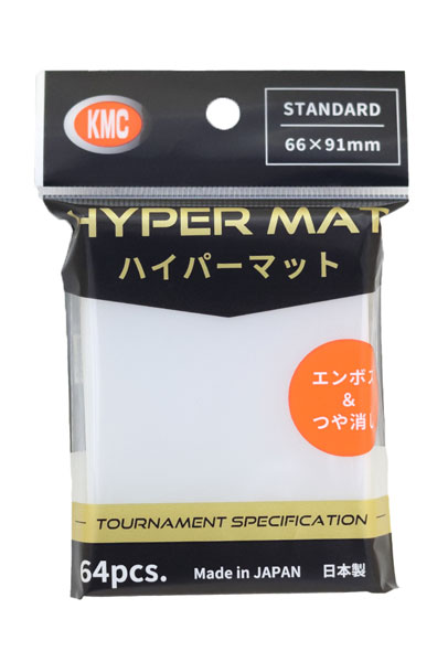 カードバリアー ハイパーマット クリアー パック[KMC]《発売済・在庫品》
