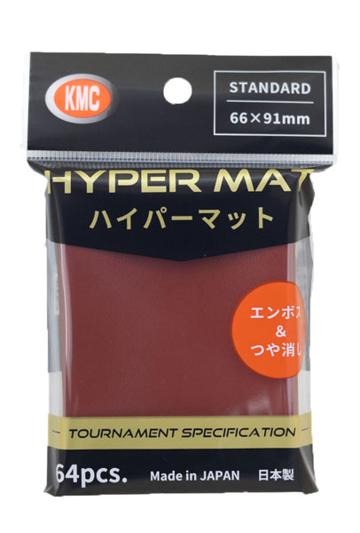 カードバリアー ハイパーマット レッド パック[KMC]《発売済・在庫品》