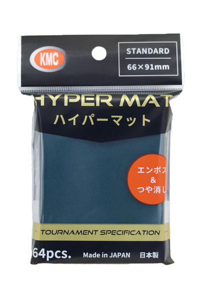 カードバリアー ハイパーマット グリーン パック[KMC]《発売済・在庫品》