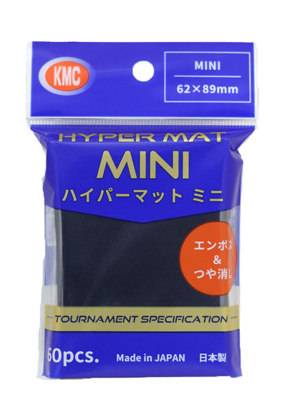 カードバリアー ハイパーマット ミニブラック パック[KMC]《発売済・在庫品》