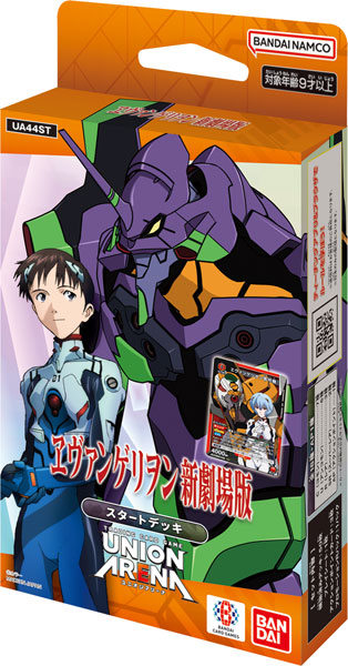 ヴァイスシュバルツ　エヴァンゲリオン新劇場版デッキ　+おまけ ヴァイスシュヴァルツ】『ヱヴァンゲリヲン新劇場版』「ほとんど