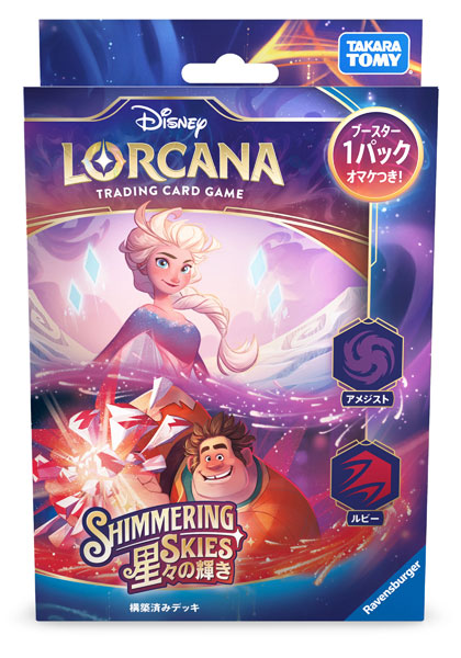 ロルカナ アメジスト まとめ売り ディズニー・ロルカナ・TCG 日本語版 構築済みデッキ 星々の輝き