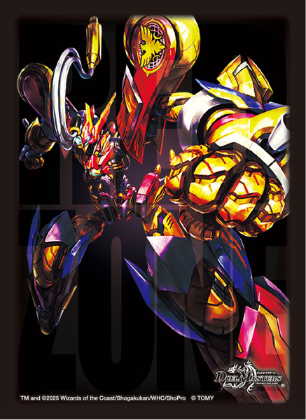 デュエマ　轟く邪道レッドゾーン　3枚 33068287_0.jpg