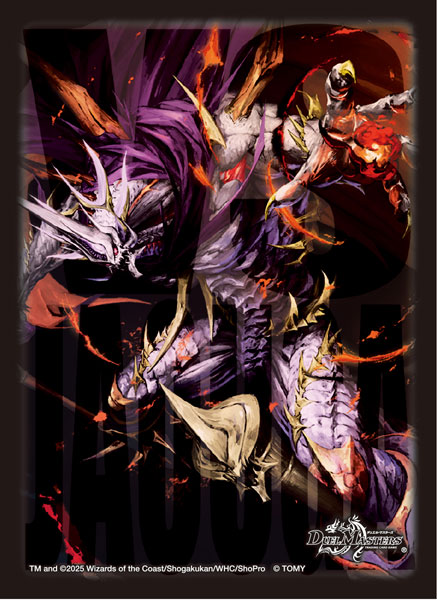 デュエル・マスターズ DXカードスリーブ 鬼ヶ伝双 VSジャオウガ パック