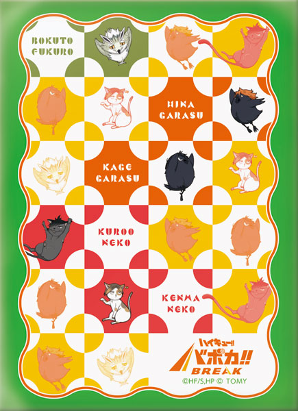 ハイキュー！！ バボカ！！ BREAK DXカードスリーブ Vol.1「アニマル大