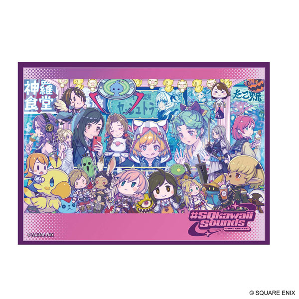 ファイナルファンタジー カードスリーブシリーズ SQkawaii(FFCSS-18) パック[スクウェア・エニックス]