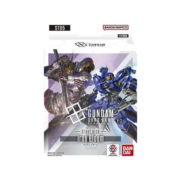 ガンダムカードゲーム スタートデッキ Iron Bloom[ST05] パック