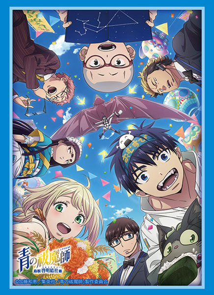 ブシロード スリーブコレクション ハイグレード Vol.4877 TVアニメ『青の祓魔師』島根啓明結社篇 パック[ブシロード]《発売済・在庫品》