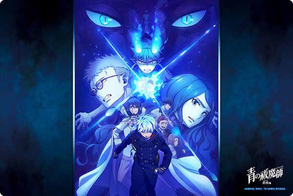 ブシロード ラバーマットコレクション V2 Vol.1774 TVアニメ『青の祓魔師』終夜篇[ブシロード]《発売済・在庫品》