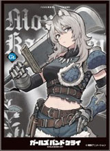 ガールズバンドクライ　スリーブ　31個セット　エンスカイ エンスカイより『ガールズバンドクライ』のキャラクタースリーブ