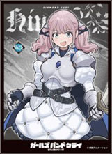 キャラクタースリーブ ガールズバンドクライ ヒナ[C] (EN-1510) パック[エンスカイ]