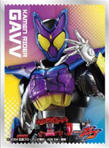 キャラクタースリーブ 仮面ライダーガヴ 仮面ライダーガヴ (EN-1534) パック[エンスカイ]