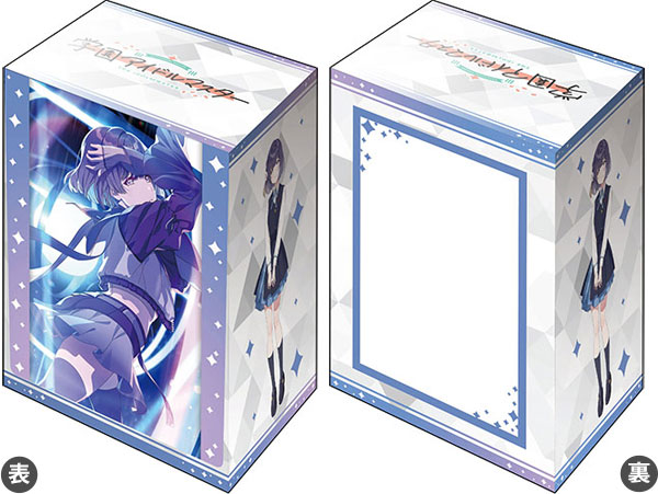 ブシロード デッキホルダーコレクション V3 Vol.1154 学園アイドルマスター『秦谷美鈴』ツキノカメ ver.[ブシロード]《１０月予約》