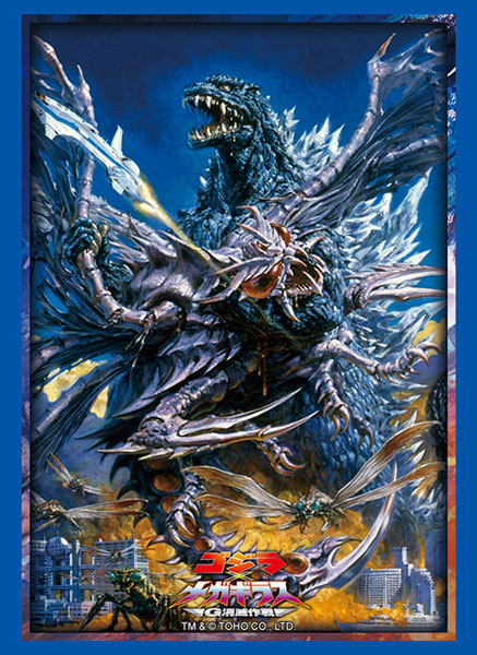ブシロード スリーブコレクション ハイグレード Vol.4896 『ゴジラxメガギラス G消滅作戦』 パック[ブシロード]
