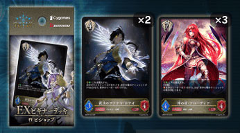 Shadowverse EVOLVE EXビギナーデッキ ビショップ パック