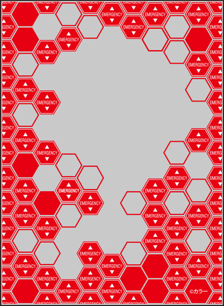 ブロッコリースリーブプロテクター[世界の文様]『ヱヴァンゲリヲン新劇場版：破』「EMERGENCY」リバイバル パック[ブロッコリー]《発売済・在庫品》