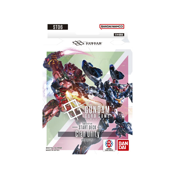 ガンダムカードゲーム スタートデッキ Clan Unity [ST06] パック