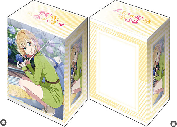 ブシロード デッキホルダーコレクション V3 Vol.1164 彼女、お借りします『七海麻美』デートver. Part.2[ブシロード]《１０月予約》