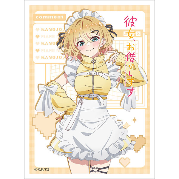 彼女、お借りします]スリーブ(七海麻美/ジャージメイド) パック