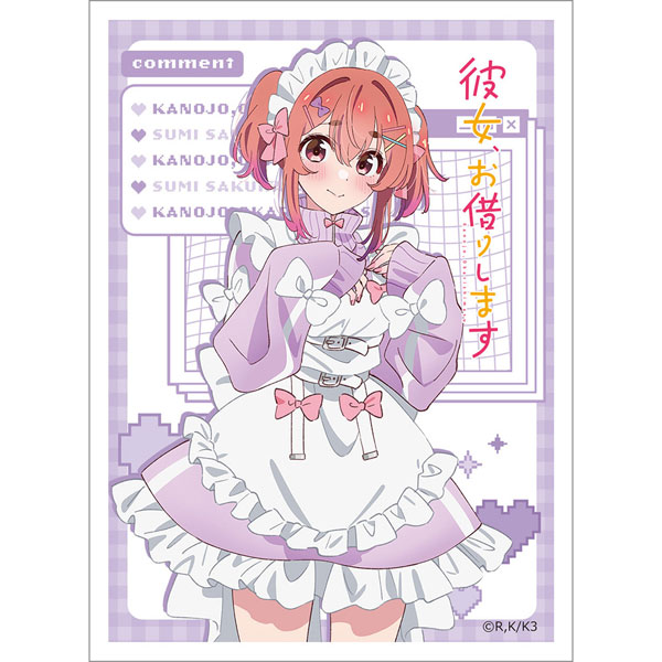 彼女、お借りします]スリーブ(桜沢墨/ジャージメイド) パック