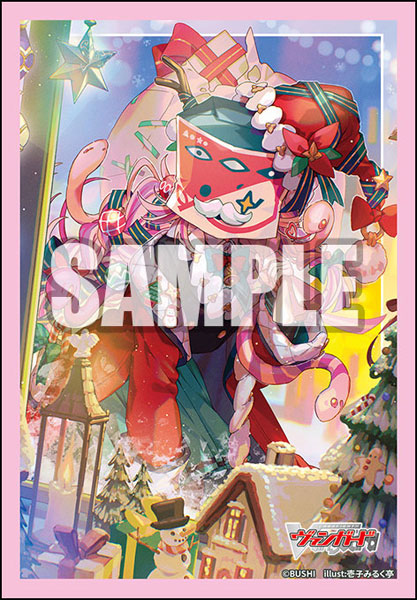 ヴァンガード LSR 恵与の麗蛇姫 シアナ あわてんぼうのクリスマス 2枚 ヴァンガード LSR 恵与の麗蛇姫 シアナ あわてんぼうのクリスマス 2枚