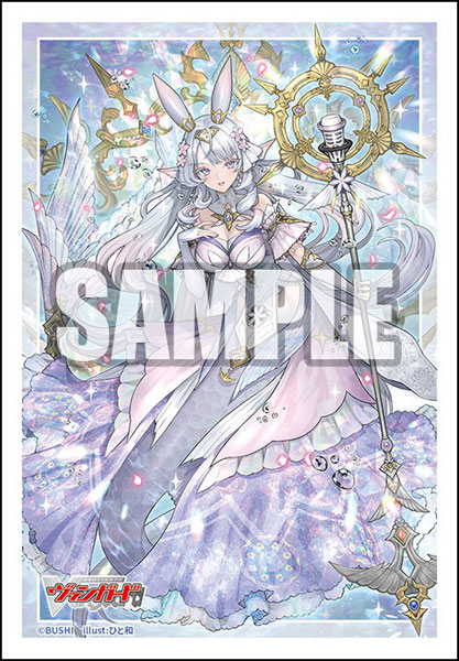 スリーブコレクション ミニ Vol.821 カードファイト！！ ヴァン