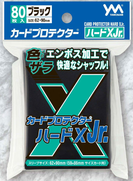 95-102 カードプロテクターハードXJr. ブラック パック[やのまん]《発売済・在庫品》