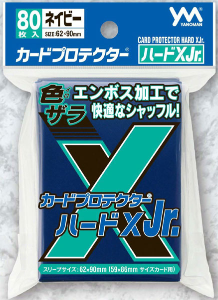 95-103 カードプロテクターハードXJr. ネイビー パック[やのまん]《発売済・在庫品》
