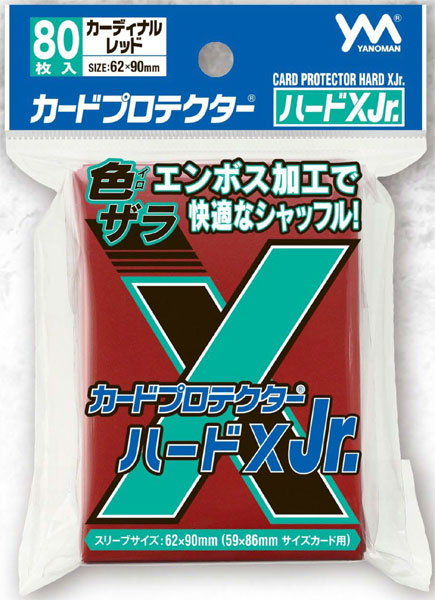 95-105 カードプロテクターハードXJr. カーディナルレッド パック[やのまん]《発売済・在庫品》