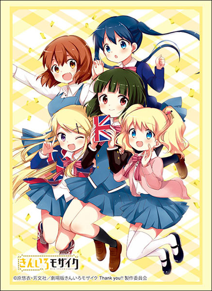 H*n様 #ゆんの気まぐれオークション　（梅）　スリーパー スリープ　3枚 キャラクタースリーブ ガールズバンドクライ 安和すばる (EN
