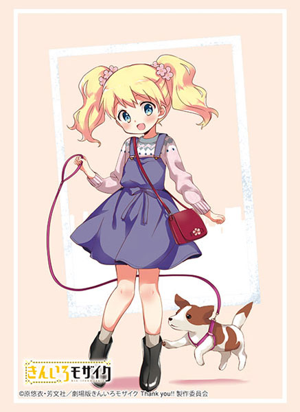 ブシロード スリーブコレクション ハイグレード Vol.4939 きんいろモザイク『アリス・カータレット』 パック[ブシロード]《発売済・在庫品》