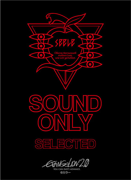 ブロッコリーキャラクタースリーブ プラチナグレード