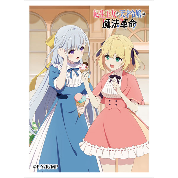 転生王女と天才令嬢の魔法革命 スリーブ(アニスフィア＆ユフィリア/街