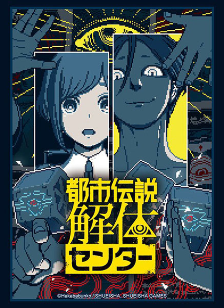 プレメモ ダンまちⅢ 予約特典 スリーブ 3セット プレメモ ダンまちⅢ
